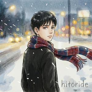 後ろ髪 (feat. kamina)