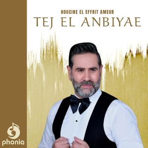 Iftitahiyet El Mawlad