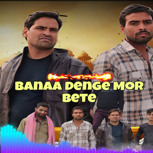 Banaa Denge Mor Bete