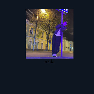 Платина Type Beat Бит