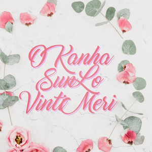 O Kanha Sun Lo Vinti Meri