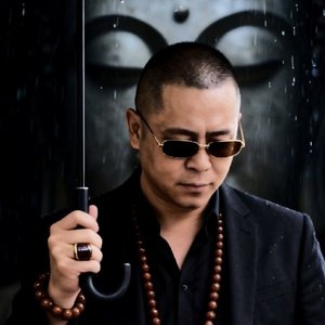人间烟火