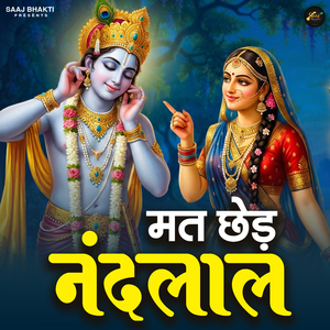 Mat Chhed Nandlaal