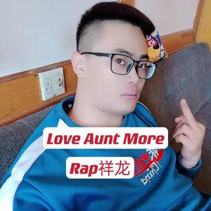 Love Aunt More