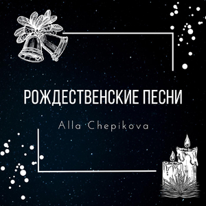 Чтоб спасти