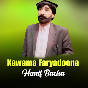 Wara Wai Lasoona