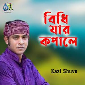 Bidhi Jar Kopale