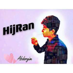 Bilmidim - 吉他版