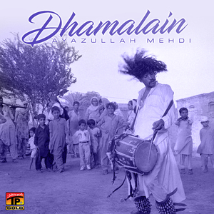 Dhuman Machiyan Sakhi Tere