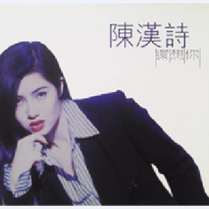 天光了 爱人不见了