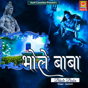 Aao Fulo Ko Chunkar Ek Mala Banaye