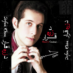 Nishta Dildar Nishta