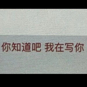 第三封信(prod. aura+fas+bino)