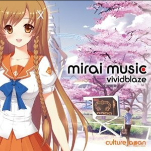 Sukirai (Sung By Mirai Suenaga)
