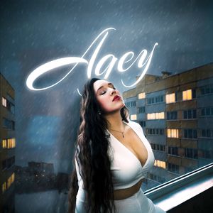 Отпусти меня (2023)