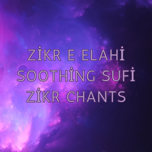 Astaghfirullah Hal Adzim