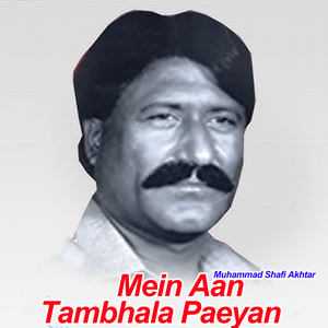 Mein Aan Tambhala Paeyan