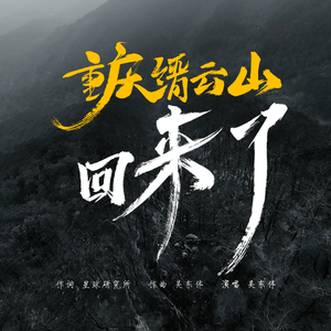 没有一个春天不会到来