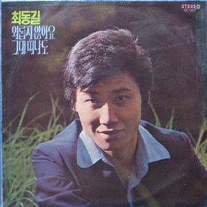 영원한 세실리아