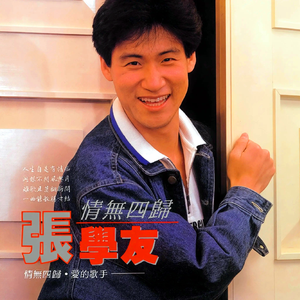 每次都想呼喊你的名字