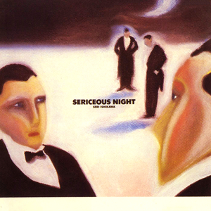 朝焼けが消える前に