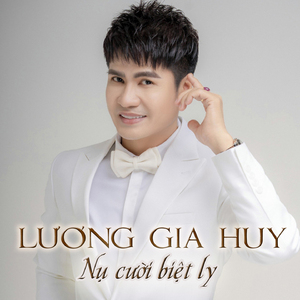 Lời Tỏ Tình Dễ Thương (Remix)