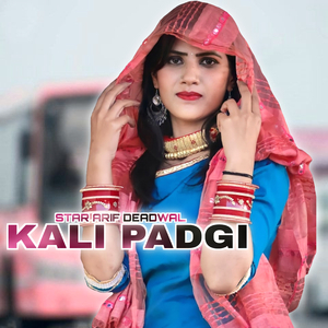 Kali Padgi