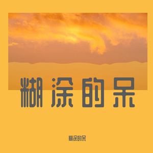航海民谣3
