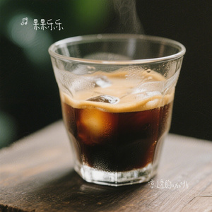 凉透的咖啡