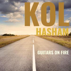 Kol Hasham (Voice Recorder Demo)