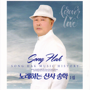 아직도 못 다한 사랑