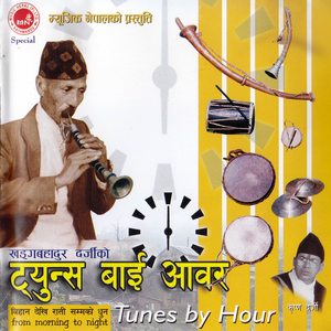 Raag Byachali Dhun