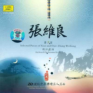 梧桐月 Chinese Parasol In The Moon Light