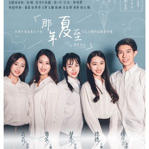 唯一难忘