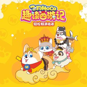 镇元子捉回唐僧一行人（上）