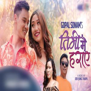 Timi Mai Haraye (feat. Deepa Lama)