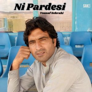 Ni Gham Kapa