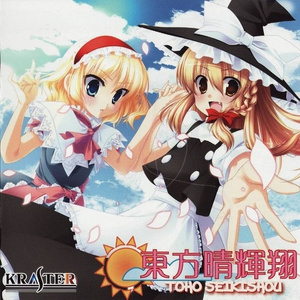 キャット☆MyHeart