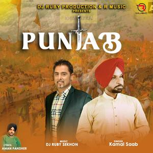 Punjab (feat. Kamal Saab)