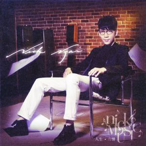 时光倒流七十年