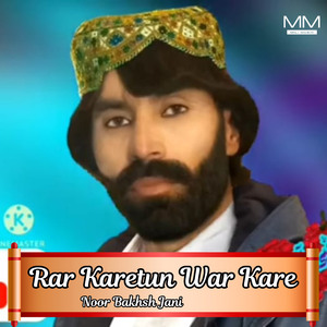 Qalandar Na Piala At