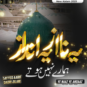 Ye Naaz Ye Andaaz Hamare Nahi Hote
