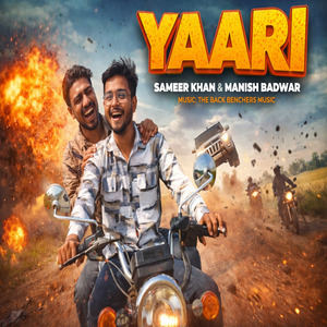 Yaari