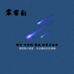 大圣娶亲之月光宝盒