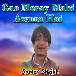 Mera Shonera Peer Ali