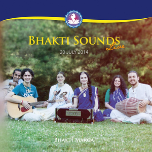 Sri Vishwananda Bolanath (Live)