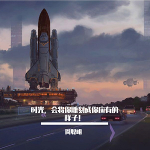 Hasenchat Music-Musiques（不开心与不高兴 remix）