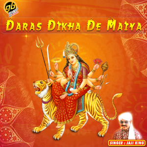 Daras Dikha De Maiya