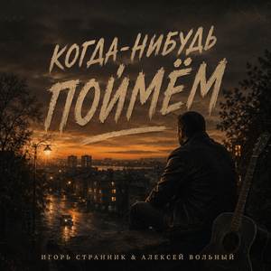 Время дворов