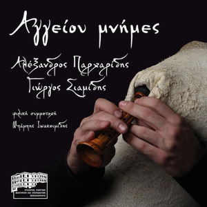 Ρεντζιπέρτς